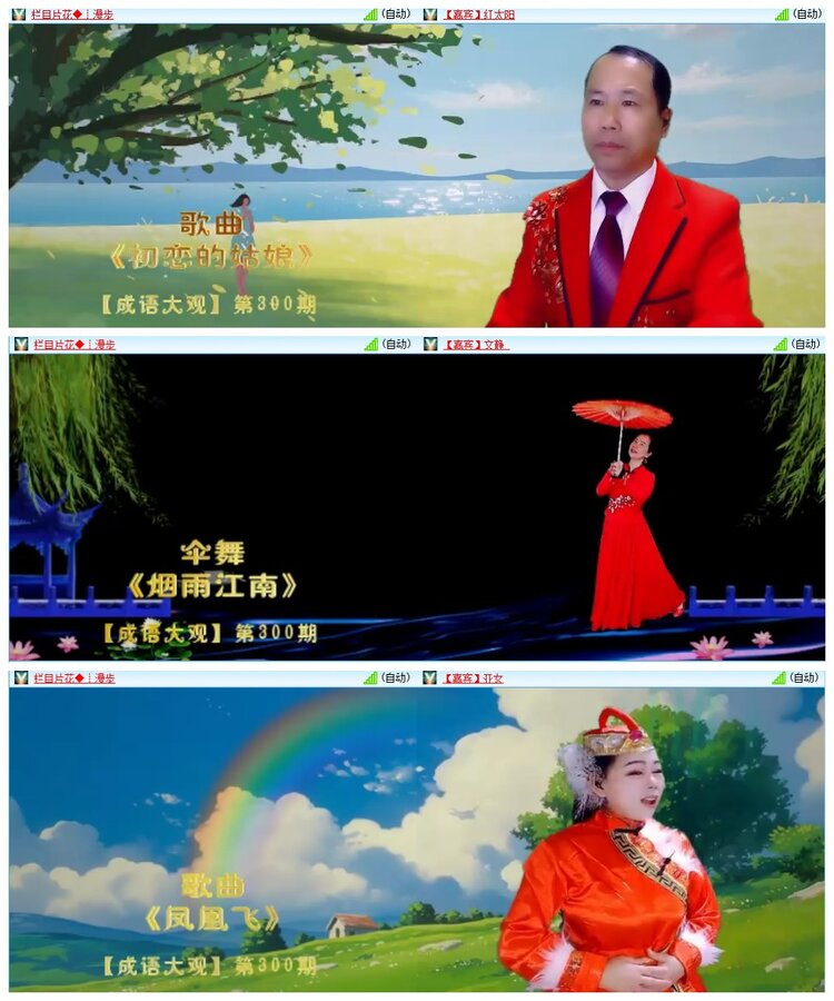 惜缘🎤V娱热点