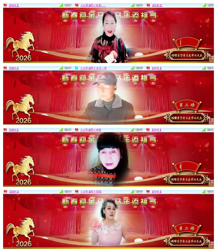 沛滢🎤V娱热点