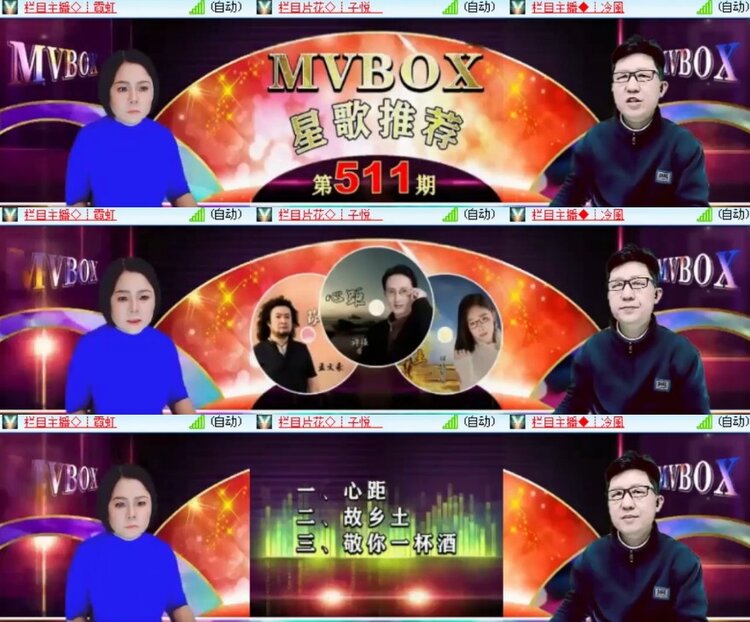 杜影🎤V娱热点