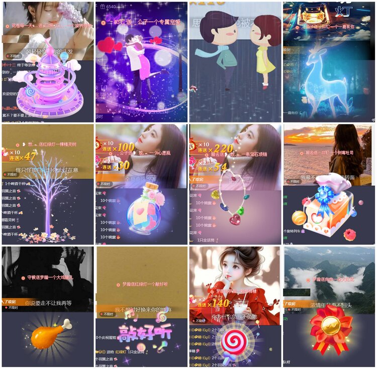 凡人🎤V娱热点