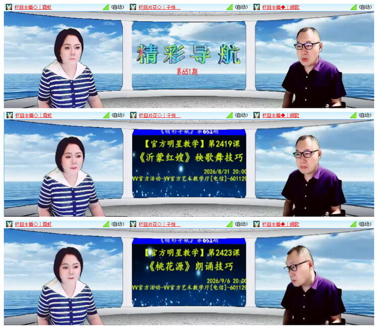 小路🎤V娱热点