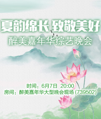 岩岩🎤V娱热点