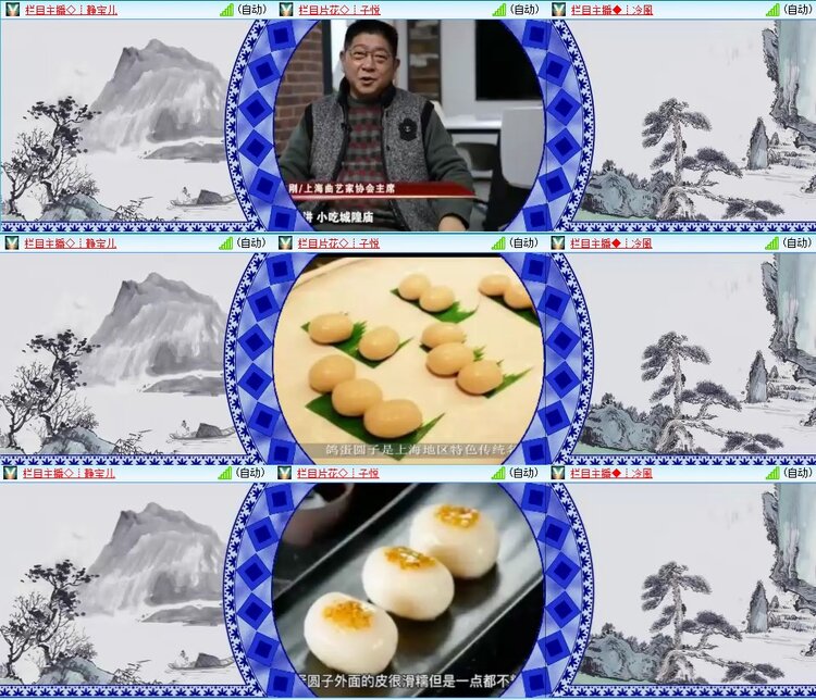 安然🎤V娱热点