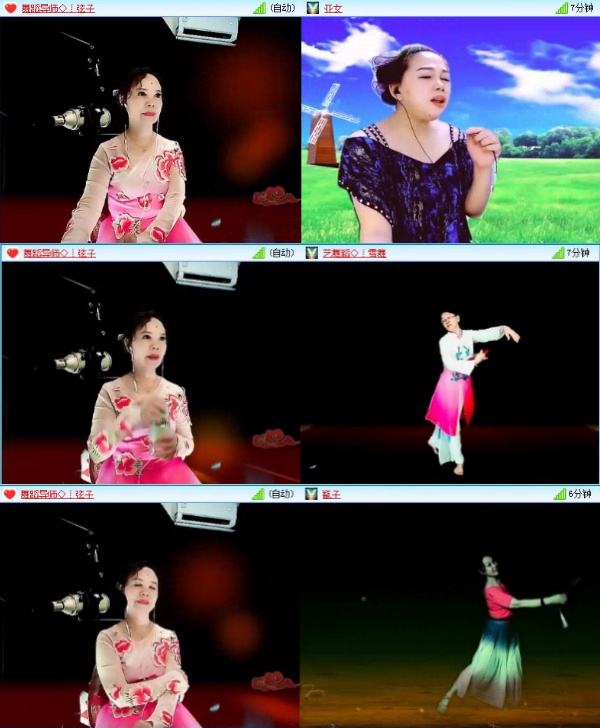 航航🎤V娱热点
