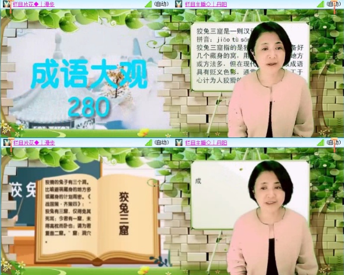 航航🎤V娱热点