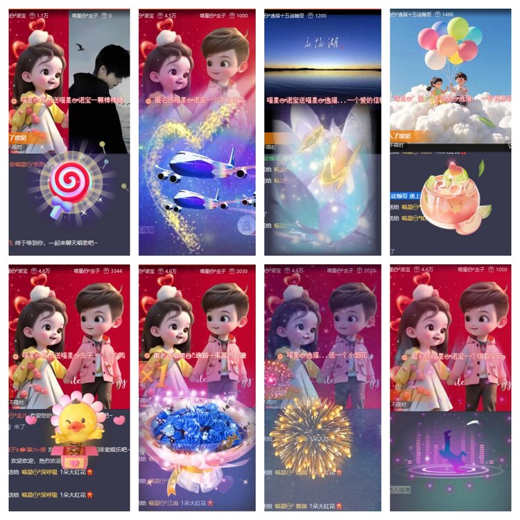 浓茶🎤V娱热点