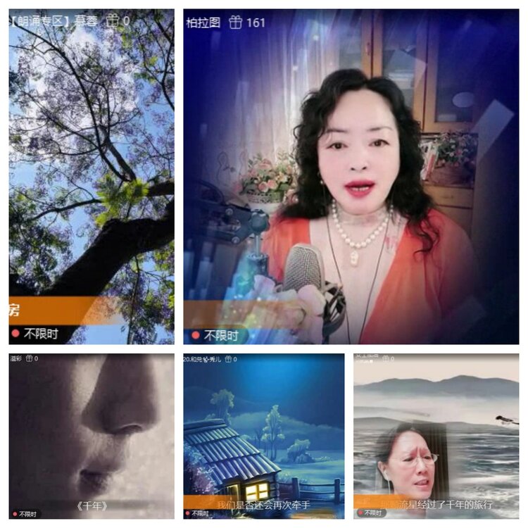 苏苏🎤V娱热点