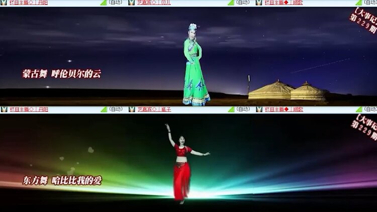 落雪🎤V娱热点
