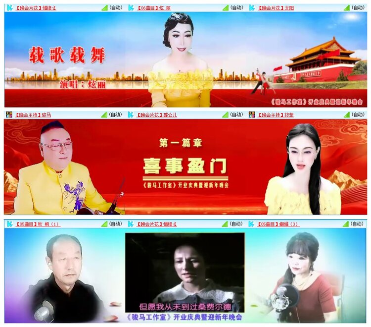 墨馨儿🎤V娱热点