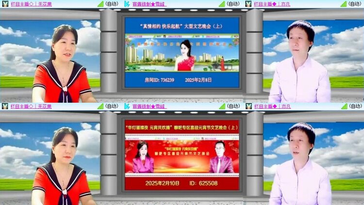 静一静🎤V娱热点