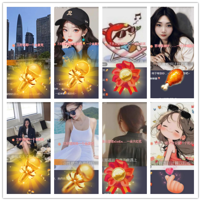 小路🎤V娱热点