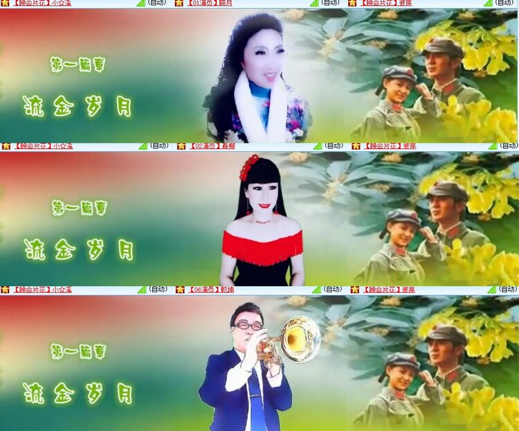 心玫🎤V娱热点