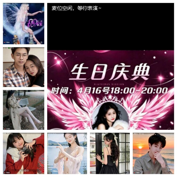 心玫🎤V娱热点