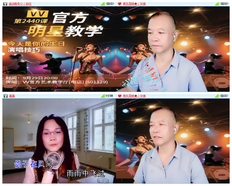 小浅🎤V娱热点
