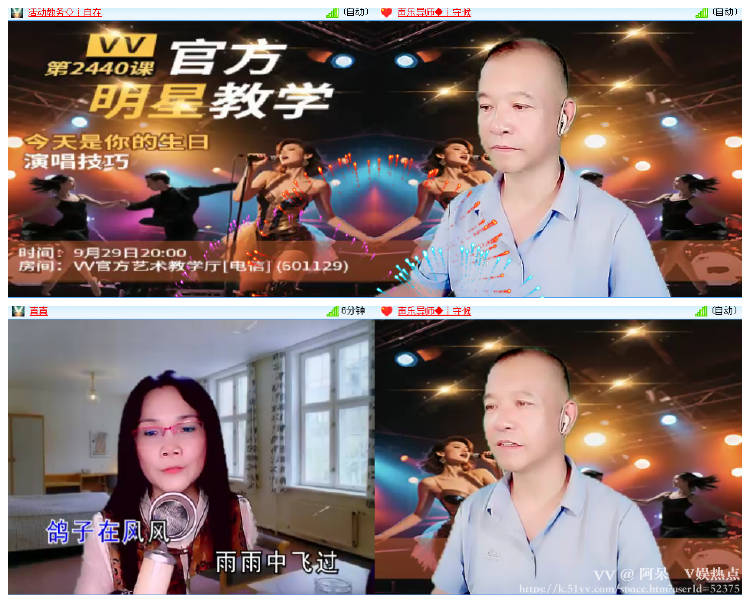 阿呆🎤V娱热点