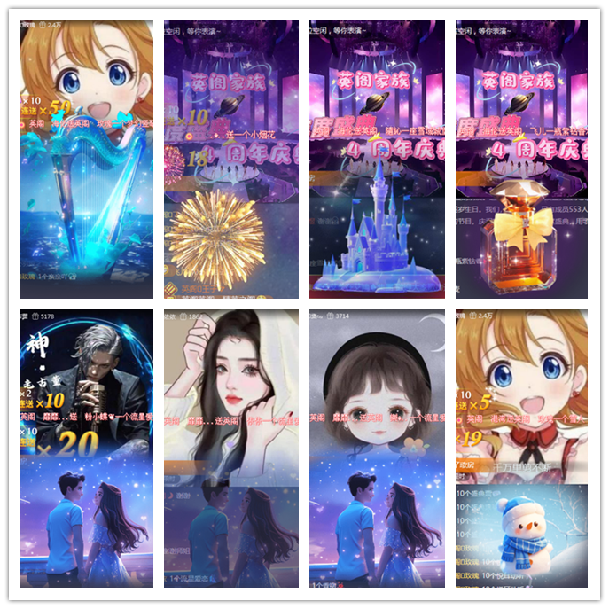 小路🎤V娱热点