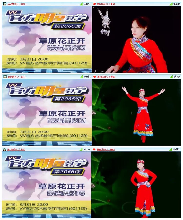 凡人🎤V娱热点