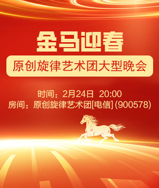 妍岚🎤V娱热点