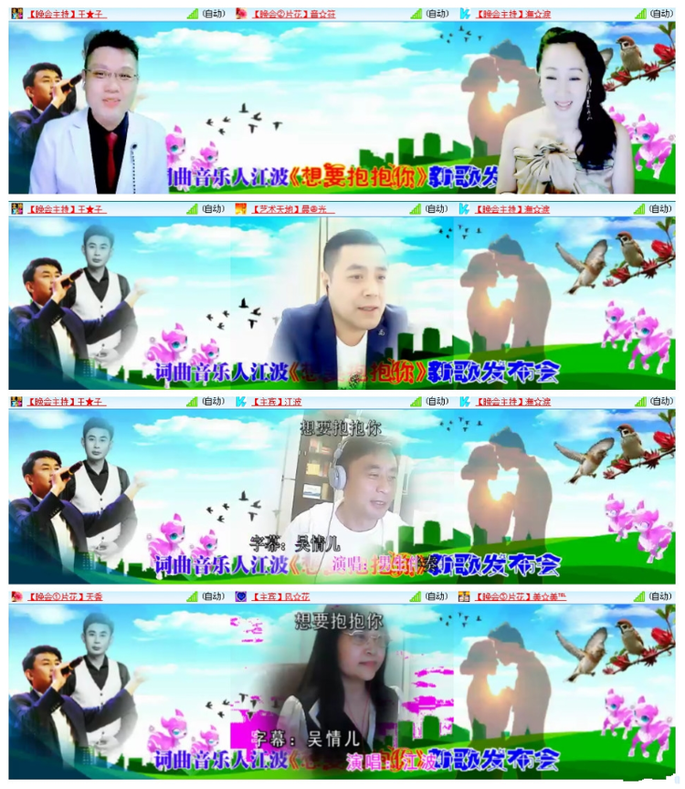 漂泊🎤V娱热点