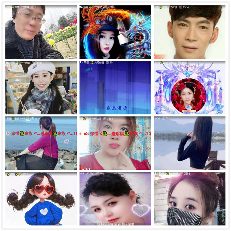 沛滢🎤V娱热点