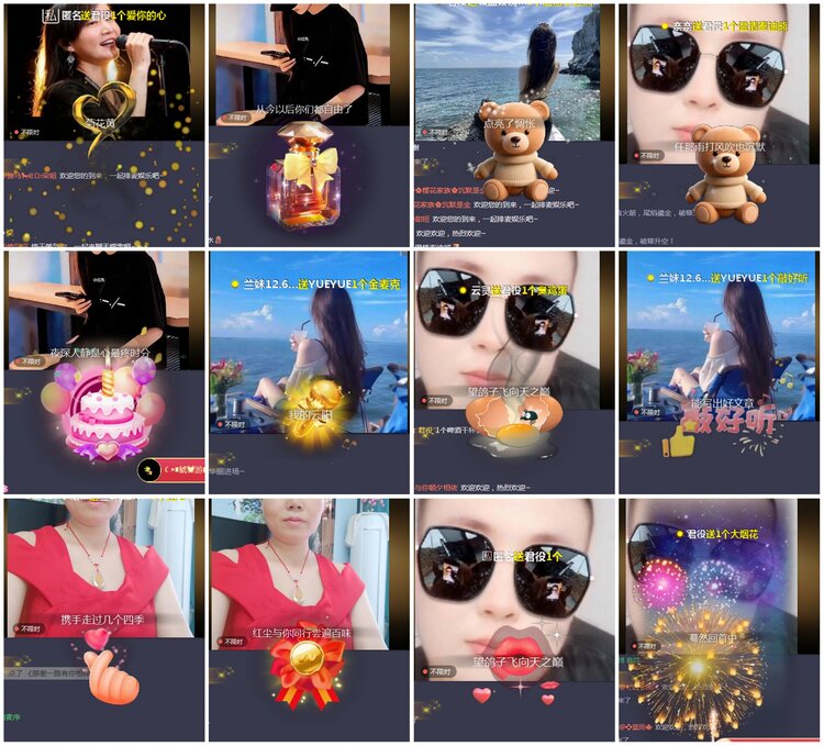 凡人🎤V娱热点