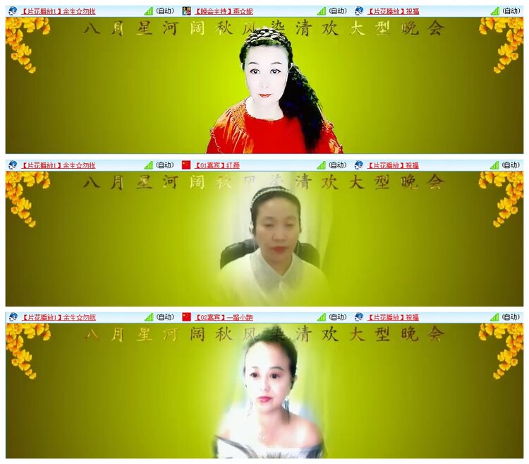 凡人🎤V娱热点