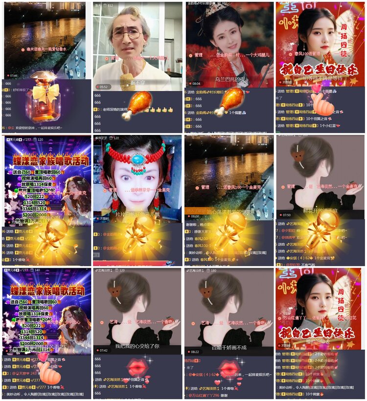 凡人🎤V娱热点