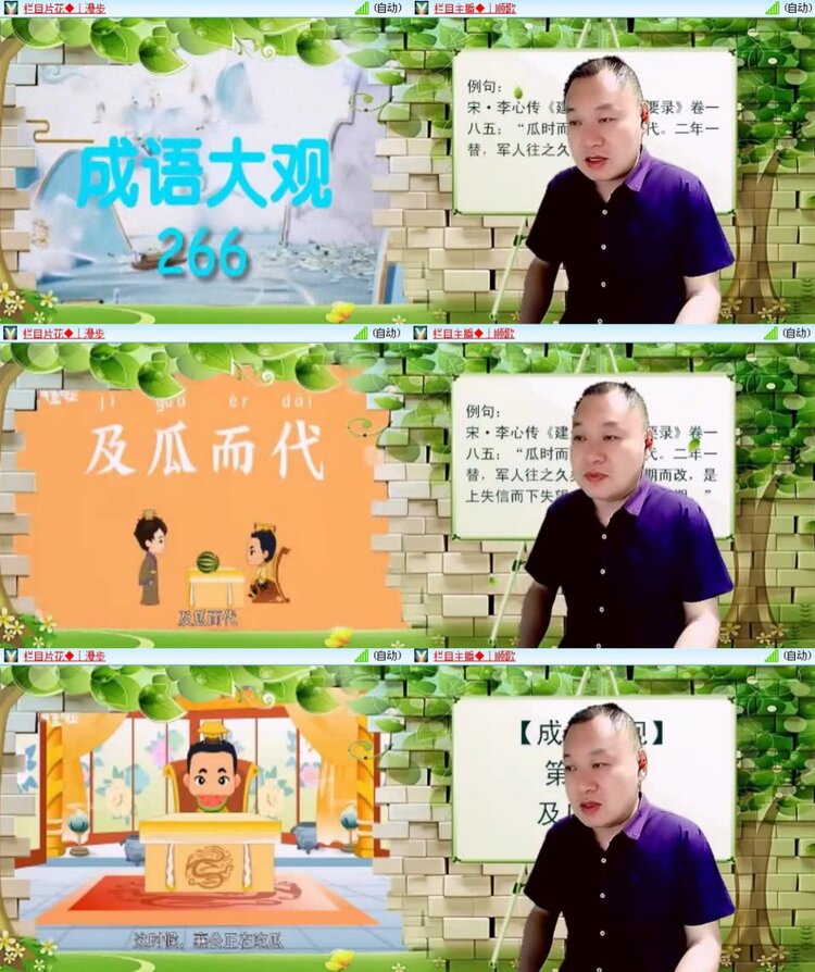 浓茶🎤V娱热点