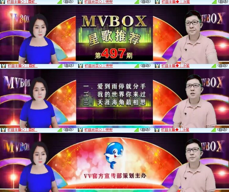 卓然🎤V娱热点