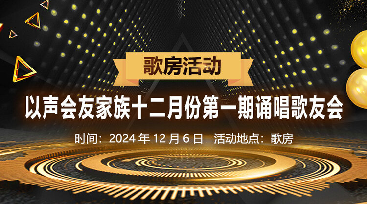 杜影🎤V娱热点