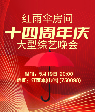听云🎤V娱热点