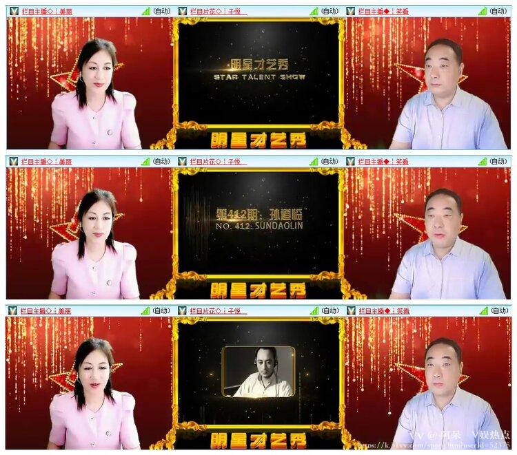 阿呆🎤V娱热点
