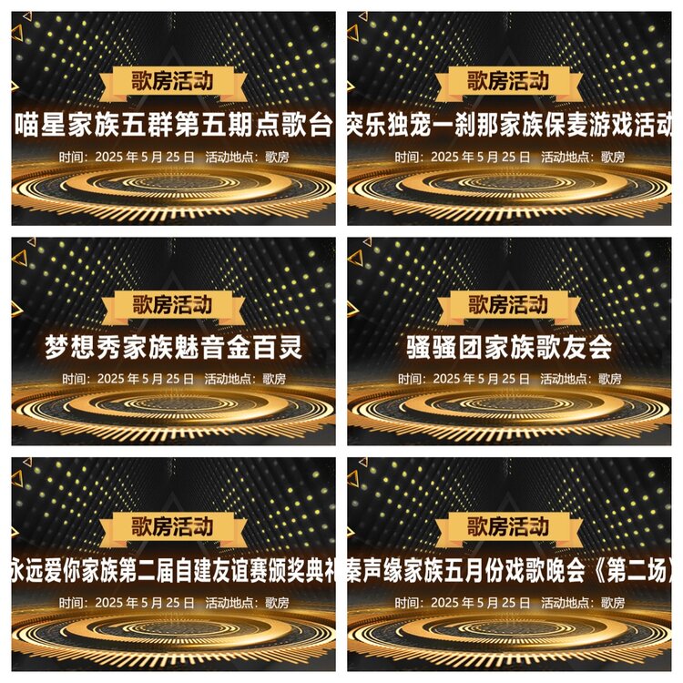 浓茶🎤V娱热点