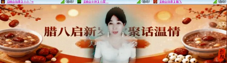 心玫🎤V娱热点