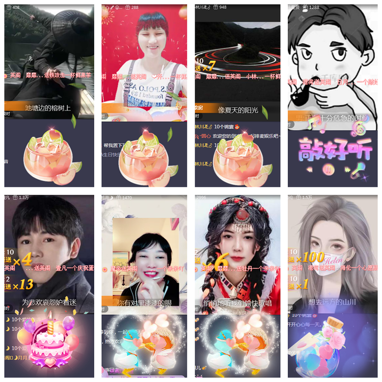 风景🎤V娱热点