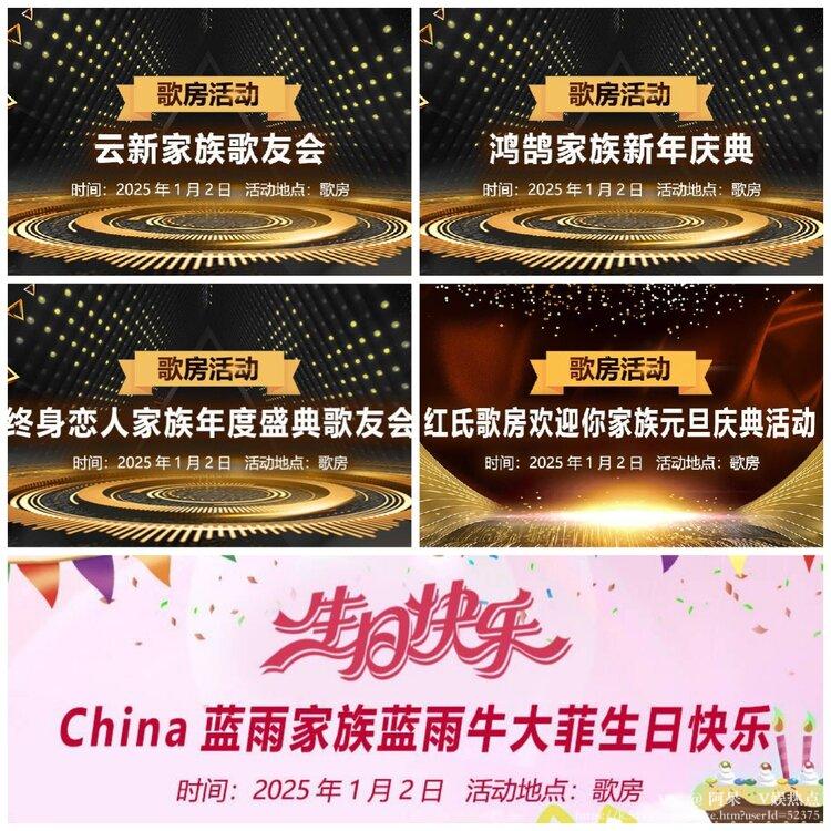 阿呆🎤V娱热点