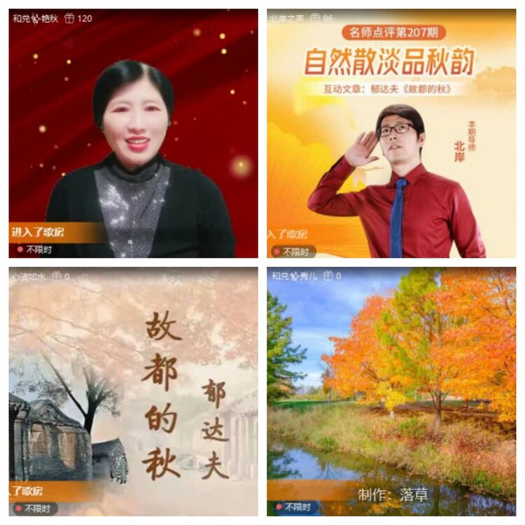 梅香🎤V娱热点