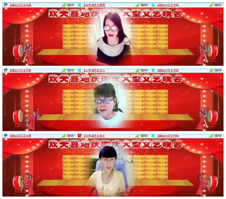 墨馨儿🎤V娱热点