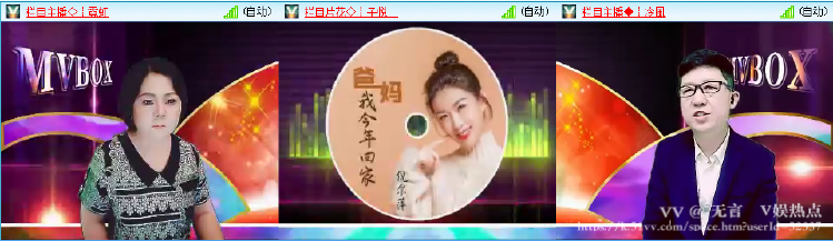 无言🎤V娱热点