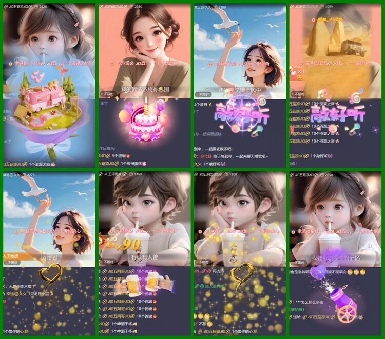 柠檬🎤V娱热点