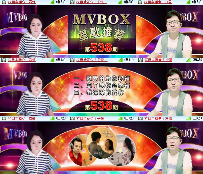 小浅🎤V娱热点