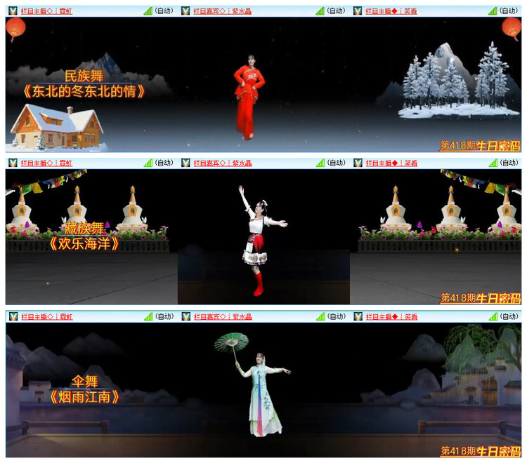 若雨🎤V娱热点