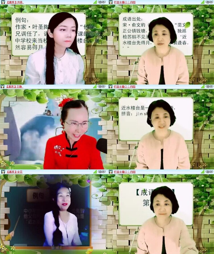 苏苏🎤V娱热点