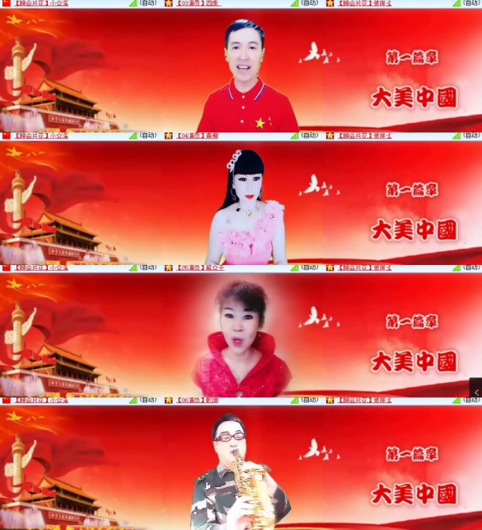 杜影🎤V娱热点