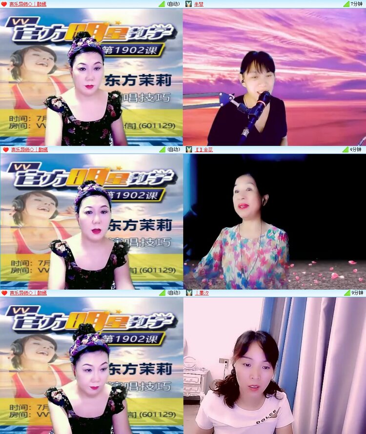 思点🎤V娱热点