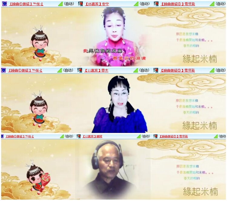 墨馨儿🎤V娱热点