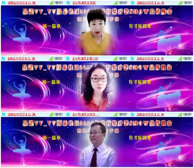 淡然🎤V娱热点