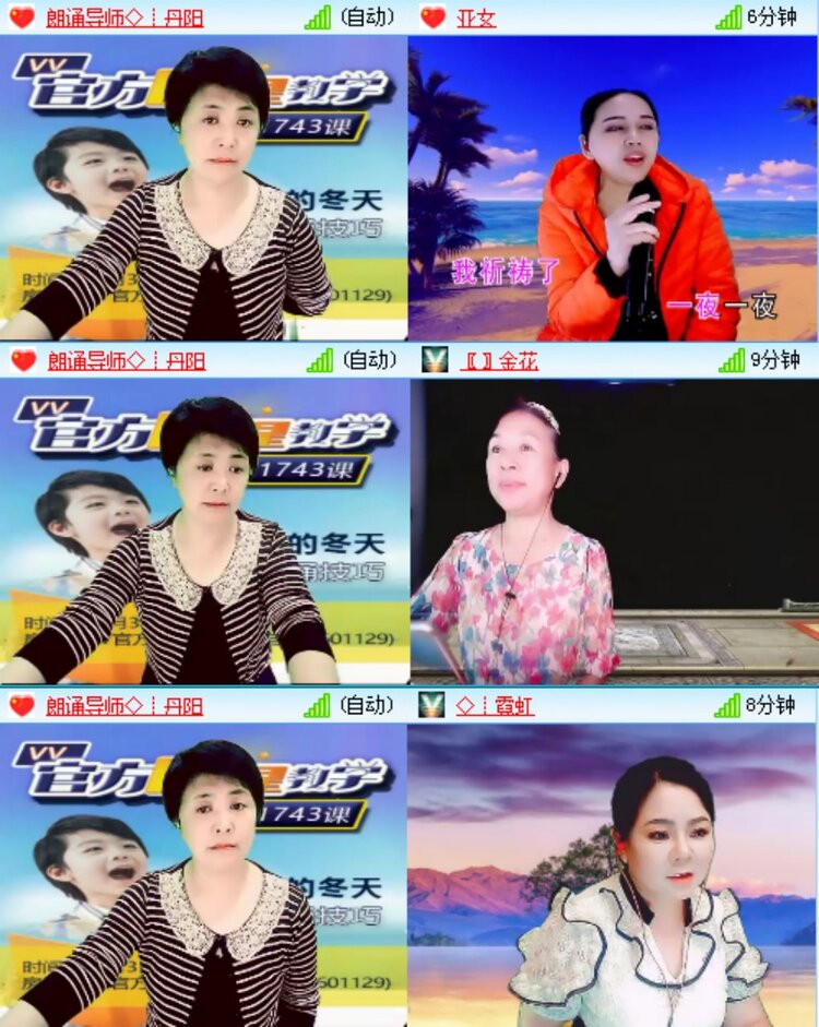 梅香🎤V娱热点