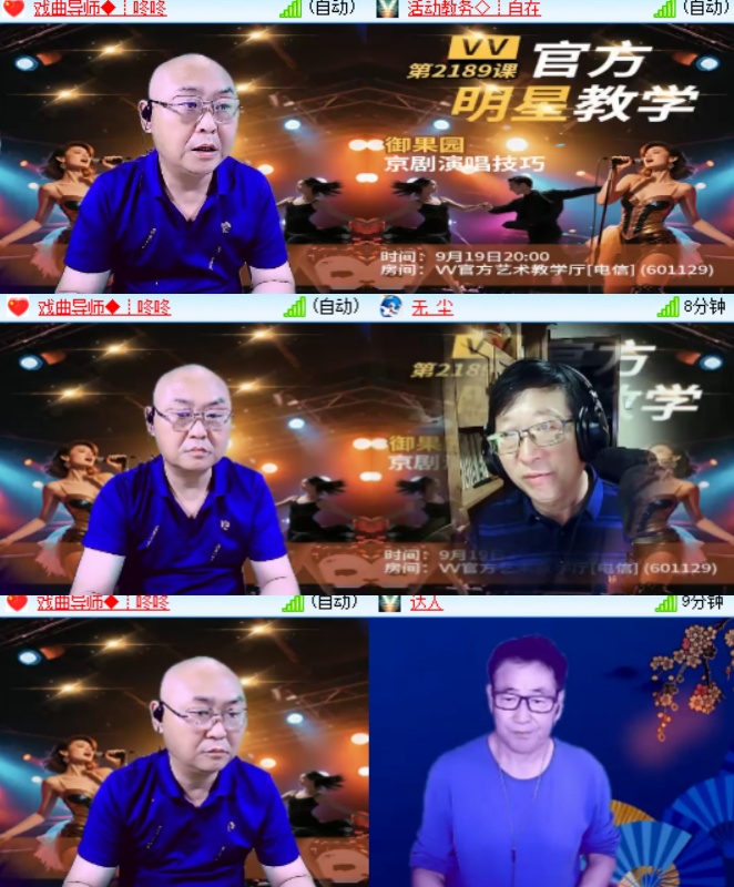 心玫🎤V娱热点