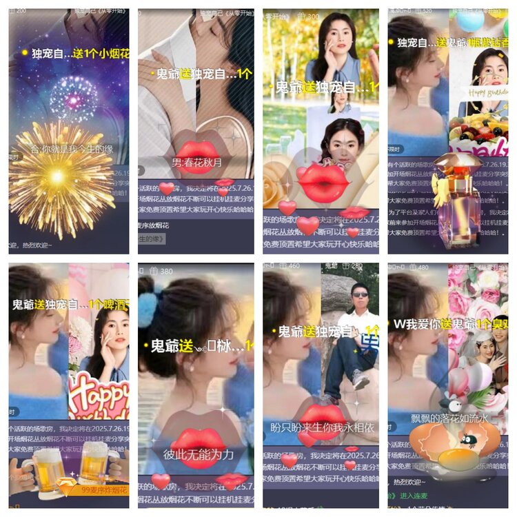 心玫🎤V娱热点